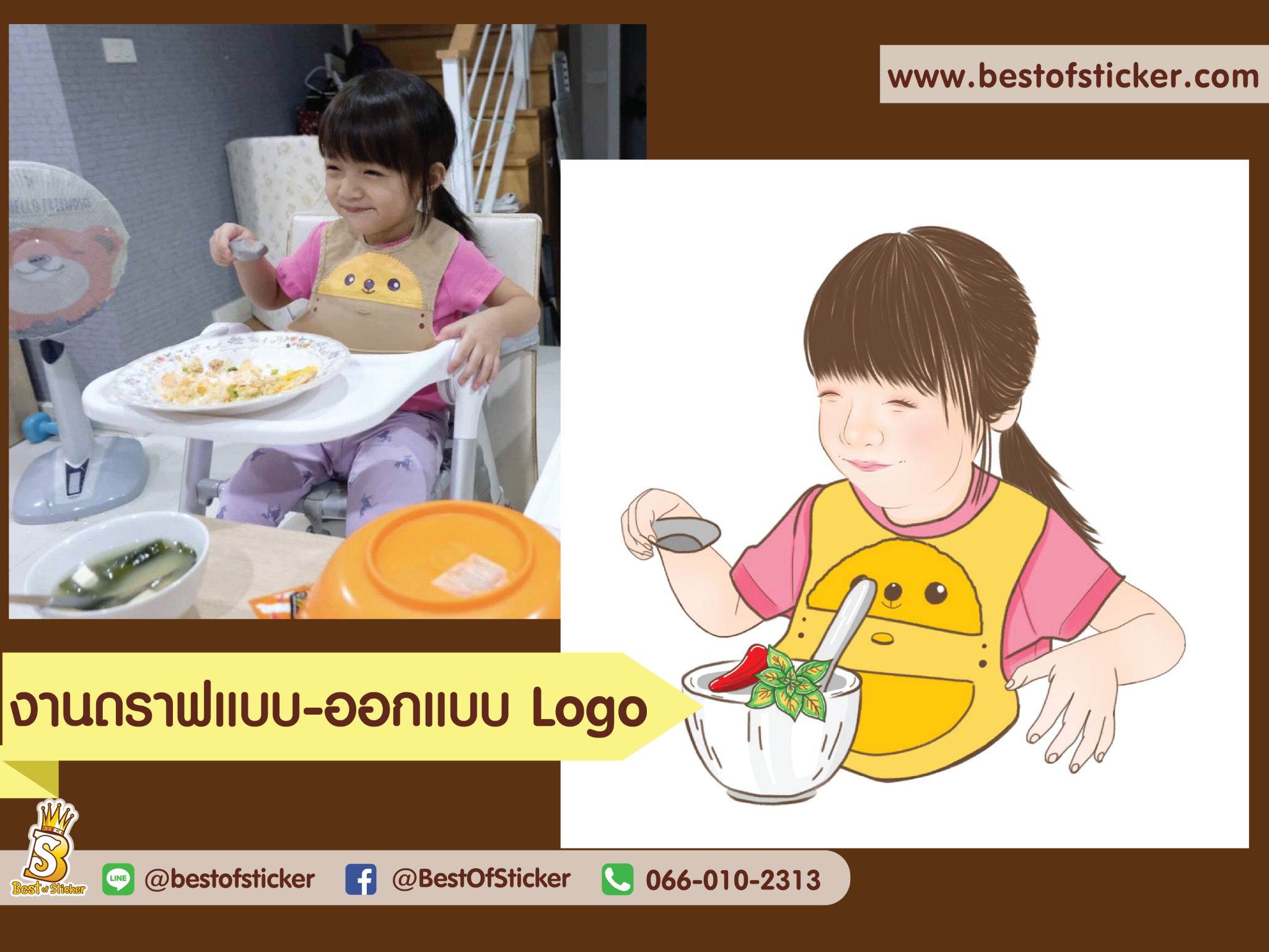 BS LogoDesign-06-01